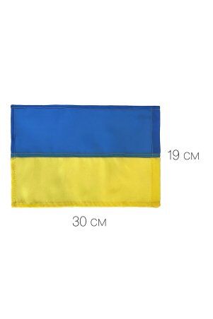 Garne: Прапор УКРАЇНИ 30х19 см. 9000062 - фото 2